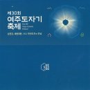 여주도자기 이미지