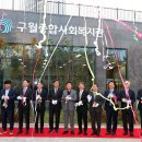 종합사회복지관 이미지