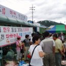 횡성한우마을정육