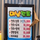 미남커트염색 이미지