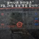 결이다른다이어트천안점