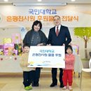 은평천사원 이미지