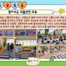 영림유치원 이미지