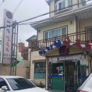 대홍바지락칼국수 이미지
