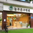 늘푸른수학원 송파캠퍼스 예비중1 개강 학부모설명회 후기