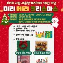 서울특별시제1호시립서울형키즈카페
