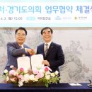 국회사무처 이미지