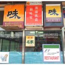 만점식당 이미지