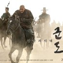 동학농민혁명의 리더 전봉준, 그의 생애와 영화 속 역사 해석