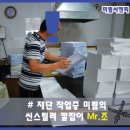 미림인쇄 이미지