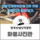 화봉정비 이미지