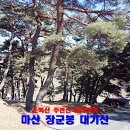 대촌2리마을회관 이미지