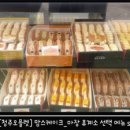 맘스케익청주오믈렛 네이버블로그