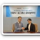 하이디솔루션 이미지