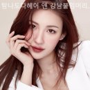 탐나도다헤어 앤 강남붙임머리 메이크업 | 탐나도다헤어 앤 강남붙임머리 메이크업 아이와함께간미용실리얼후기👧