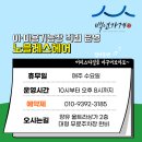 노블레스헤어샵