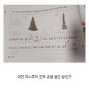 공든
