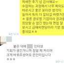 [AI 글로벌 빅테크 기업] 영어면접 합격 후기