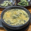 호박추어탕 이미지