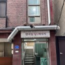 황토랑 | [마포] 공덕역마사지 추천, 엔자임힐링마사지에서 수기마사지 받고 온 솔직후기