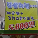 여수느낌 이미지