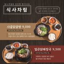 나무랑닭이랑 이미지
