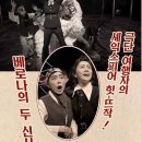 베로나의 두신사 티스토리