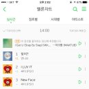 1시간만에 정상오른 언니쓰 1위.melon 이미지