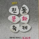 백석1동주민센터 이미지