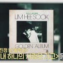 리즈엔틱