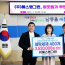 에스엠이 이미지