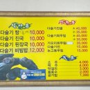 고궁다슬기 이미지