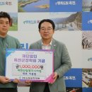 대한산림엔지니어링 충북일보