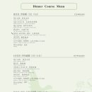 정원중식당 이미지