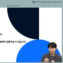 (강의 후기) 챗GPT로 데이터 분석하기 | 알고리즘랩스