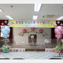 태을초교 이미지