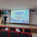 국립수산과학원 이미지