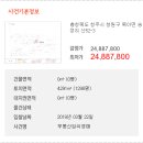 송정2리경로당 이미지