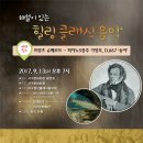 (해설이있는)힐링영화 이미지