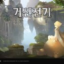 (주)스노우폴게임즈 이미지