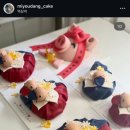 미유당