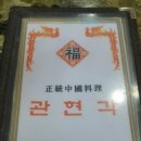 관현각 이미지