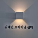 김태민트레이닝센터 이미지