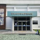 비봉리 패총전시관 경남도민일보