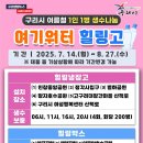 워터힐링 이미지