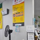가조온천골칼국수스시