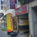 탄금칡냉면 이미지