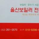 동덕가스 이미지