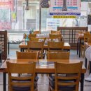 대나무 생숯 장어구이 이미지