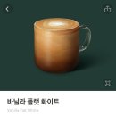 파인바닐라 이미지